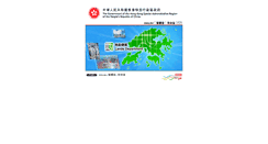 Desktop Screenshot of landsd.gov.hk