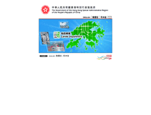 Tablet Screenshot of landsd.gov.hk
